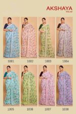 Weightles Saree