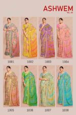 Dull Moss Saree