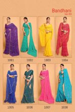 Georgette Saree