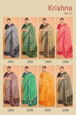 Chiffon Brasso Saree