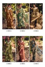 Saroj Vol-05 - Image 10