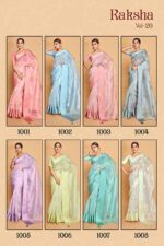 Organza Silk Saree